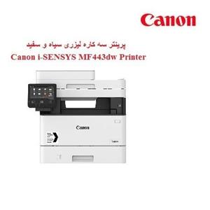 پرینتر چندکاره لیزری کانن مدل i SENSYS MF443dw Canon Printer 