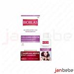 شامپو Bioblas 360 میلی لیتر کلاژن و کراتین + شامپو هدیه