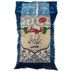 برنج ایرانی هاشمی 2/5 کیلوگرمی طبیعت 