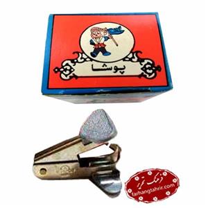 سوزن کش پوشا