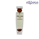 ادکلن زنانه براون استون Brown Stone Perfume House حجم ۱۰۰ میلی لیتر