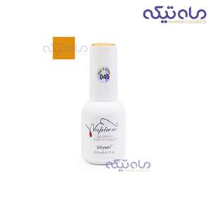 لاک ژل اسکای وی کد ۰۴۵ حجم ۱۵ میلی لیتر