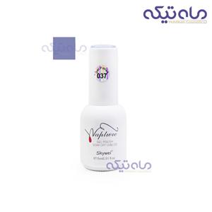 لاک ژل اسکای وی کد ۰۳۷ حجم ۱۵ میلی لیتر