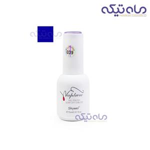لاک ژل اسکای وی کد ۰۳۹ حجم ۱۵ میلی لیتر