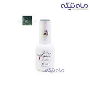 لاک ژل اسکای وی کد ۰۹۵ حجم ۱۵ میلی لیتر