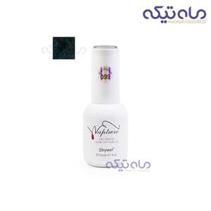 لاک ژل اسکای وی کد ۰۹۹ حجم ۱۵ میلی لیتر