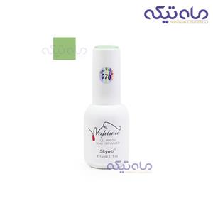لاک ژل اسکای وی کد ۰۷۰ حجم ۱۵ میلی لیتر