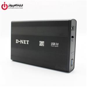 باکس هارد دیسک 3.5 اینچی USB 3.0 دی نت 