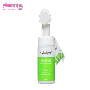 فوم شستشوی پوست چرب ویتالایر مدل اکتی ویت حجم ۱۵۰ ml Vitalayer Activit Face Foaming Wash 