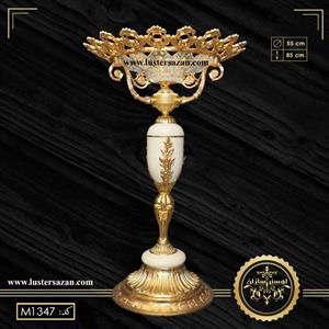 میوه خوری ایستاده یگانه فورتیک طلا استاتیک کرم لوسترسازان 