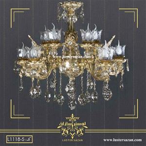 لوستر آپاما دولامپ  5 شاخه طلابراق لوسترسازان