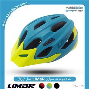 کلاه دوچرخه سواری لیمار مدل 767