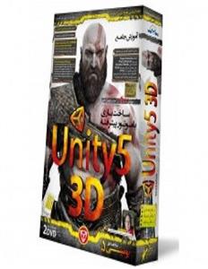 آموزش تصویری Unity 5 3D نشر دنیای نرم افزار سینا Donyaye Narmafzar Sina Unity 5 3D Learning Software