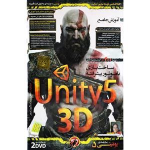 آموزش تصویری Unity 5 3D نشر دنیای نرم افزار سینا Donyaye Narmafzar Sina Unity 5 3D Learning Software