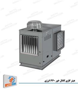 فن هیتر گازی انرژی مدل 660 Energy GH0660 Gas Duct Heater