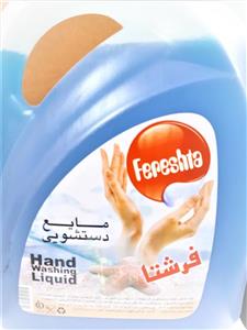 مایع دستشویی اوه 4 لیتری AVE Handwashing 4litr