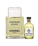 عطر شنل اگویست پلاتینیوم Chanel Egoiste Platinum 5 ml