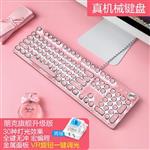 کیبورد گیمینگ صورتی Xinmeng مکانیکی مدل X10 Pink Cute