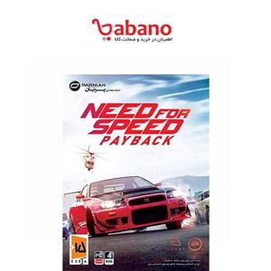 بازی کامپیوتری NfS Payback پرنیان