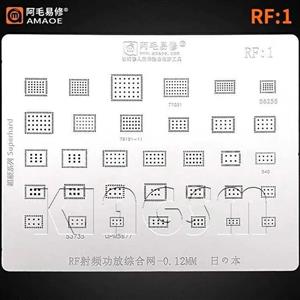 شابلون آی سی آنتن AMAOE RF:x