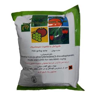 قارچ کش تیوفانات متیل 1 کیلوگرم