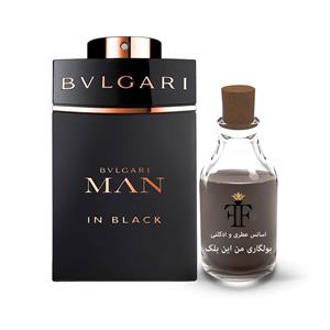 عطر بولگاری من این بلک مردانه Bvlgari Man In Black