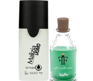عطر اسانس مالیزیا یومو وتیور سبز مردانه