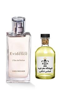 اسانس عطر اویدنس ایو روشه زنانه