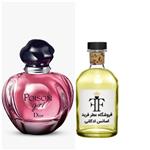 اسانس عطر پویزن گرل زنانه دیور