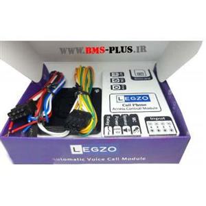 ماژول دربازکن سیمکارتی و تماس صوتی اتوماتیک لگزو CP401