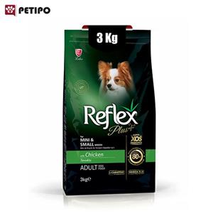 غذای خشک سگ نژاد کوچک رفلکس پلاس طعم مرغ (Reflex Plus Adult Dog Mini Small) وزن 3 کیلوگرم