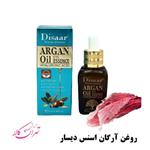 روغن آرگان دیسار DISSAR تقویت کننده پوست، مو و ناخن حجم 25ml