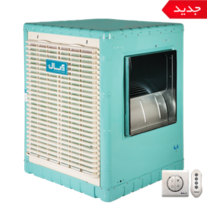 کولر ابی سلولزی ابسال مدل AC CP75R با کلید الکترونیک 