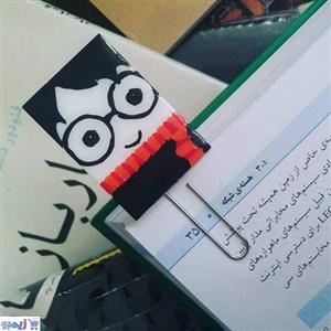 نشانگر کتاب پسرونه با طرح پسر درس خون