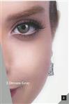 لنز چشم رویال ویژن شماره 2 مدل Dream Gray