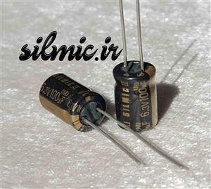 خازن سیلمیک النا 100 میکرو فاراد 6.3 ولت های گرید صوتی RFS SILMICII 