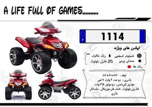 موتور 4 چرخ ساحلی کد 1114