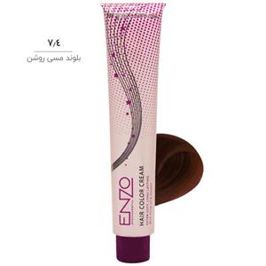 رنگ مو انزو سری مسی سولار-شماره 7.4 (بلوند مسی روشن) حجم 100 میلی لیتر