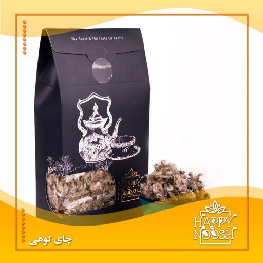 چای کوهی فله ای
