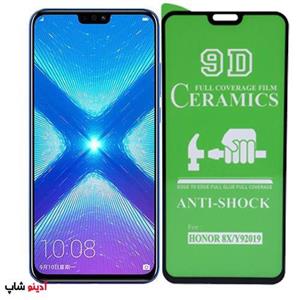 گلس سرامیکی گوشی هواوی Honor 8x