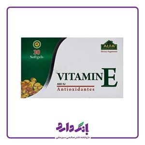 سافت ژل ویتامین ای 400 واحد الفا ویتامینز 30 عدد Alfa Vitamins E IU 