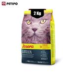 غذای خشک گربه کتلوکس جوسرا (Josera Catelux) وزن 2 کیلوگرم