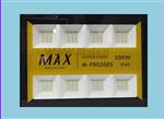 پرژکتور 100 وات اس ام دی مکس Max100w IP65  FLOOD LIGHT M-P80100S