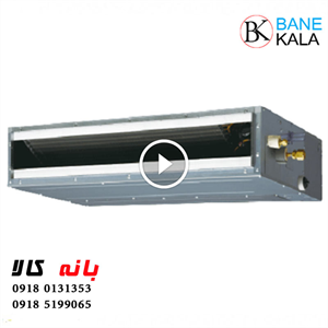 داکت اسپلیت جنرال گلد 24000 کم مصرف