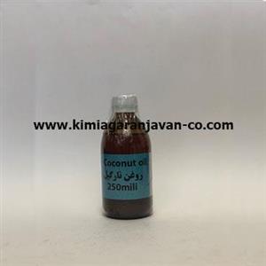 روغن نارگیل 250 میلی