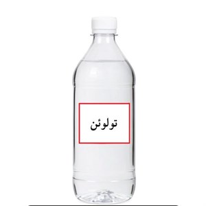 تولوئن 250 میلی لیتر