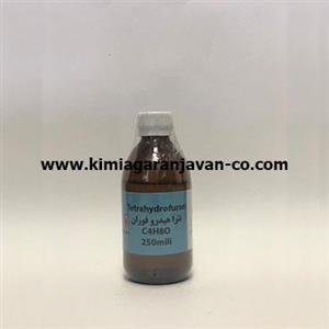 تتراهیدروفوران 250 میلی