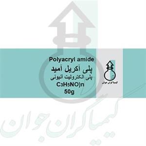 پلی اکریل آمید 50 گرمی