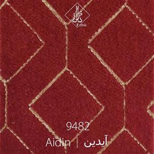 موکت ظریف مصور طرح آیدین 9482