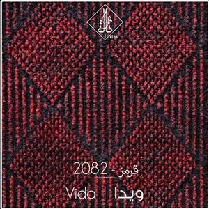 موکت ظریف مصور طرح ویدا 2082